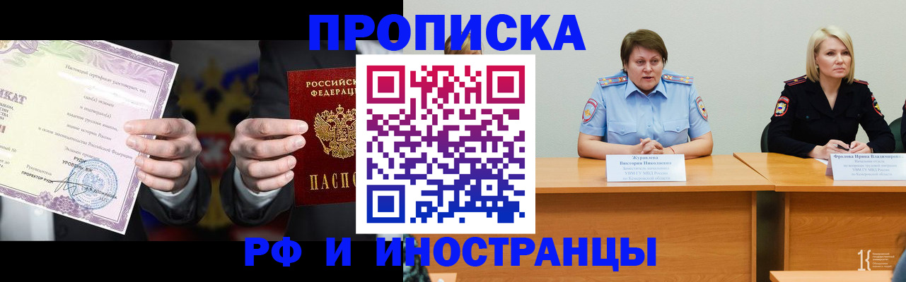 регистрация для школы в Челябинской области