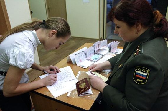 прописка в Челябинской области